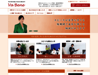 eri-isshiki.net screenshot