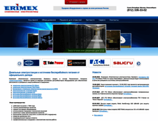 erimex-power.ru screenshot