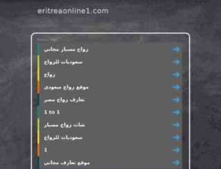 eritreaonline1.com screenshot