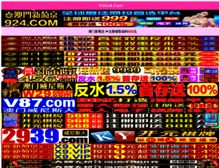 erkekyeri.com screenshot