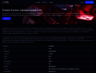 erkindik.kz screenshot