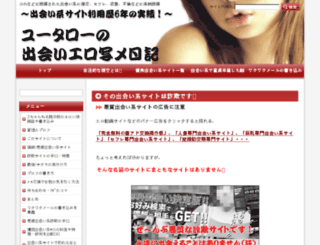 eroshame.deai-center.org screenshot