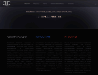 erp-project.com.ua screenshot