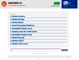 erp.neemble.ru screenshot