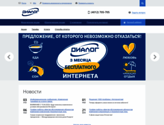 err.tis-dialog.ru screenshot