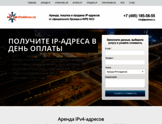 error.ip4.ru screenshot