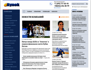 erynok.com screenshot