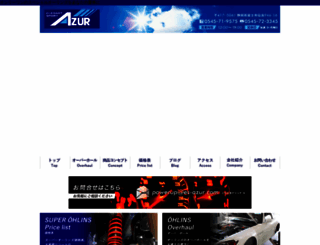 es-azur.com screenshot