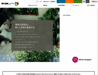 es-conjapan.co.jp screenshot