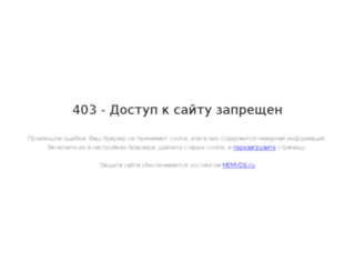 es-gaming.ru screenshot