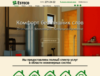 es-teco.ru screenshot