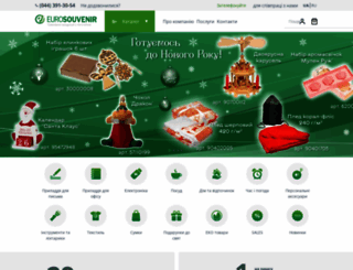 es.com.ua screenshot