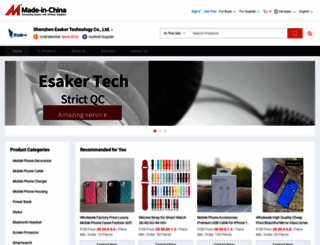 esaker.en.made-in-china.com screenshot
