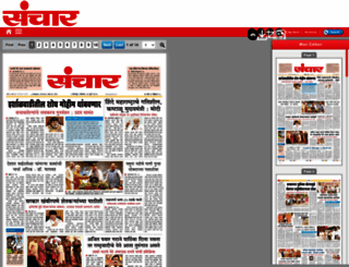 esanchar.co.in screenshot