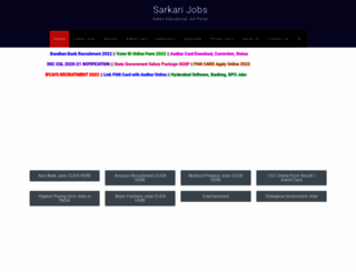 esarkarijob.com screenshot
