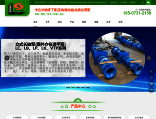 eschutian.com.cn screenshot