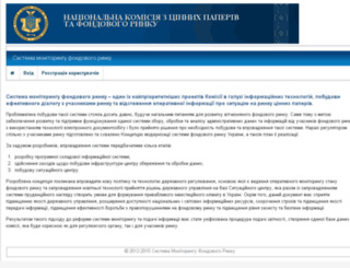 escrin.nssmc.gov.ua screenshot