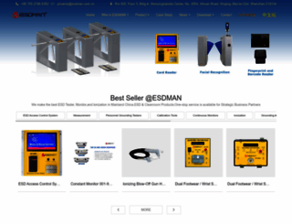 esdman.com.cn screenshot