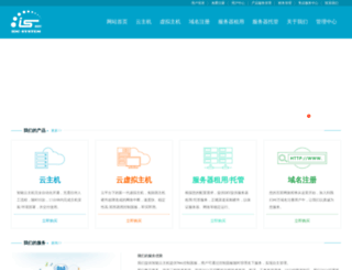 esdns.cn screenshot