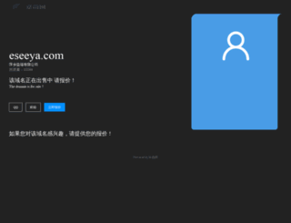 eseeya.com screenshot