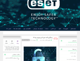 eset1.com screenshot