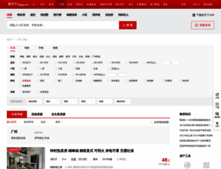 esf.gz.soufun.com screenshot