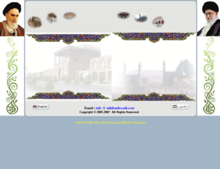 esfahanbooali.com screenshot