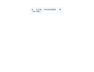 eshinechina.com screenshot