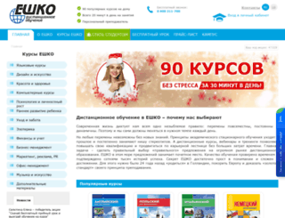 eshko.ua screenshot
