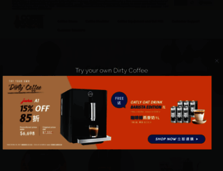 eshop-coffeesolutions.pacificcoffee.com screenshot