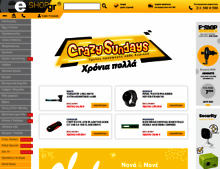 eshop-deals.gr screenshot