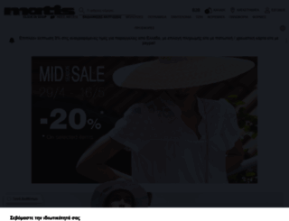 eshop.matis-fashion.com screenshot