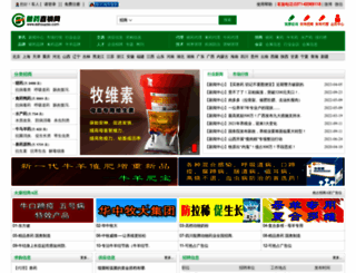 eshouyao.com screenshot