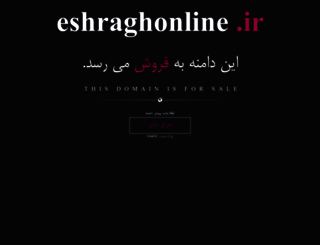 eshraghonline.ir screenshot