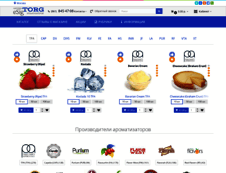 esigtorg.ru screenshot