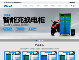 esinoco.com screenshot