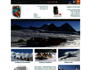 eskimoadventure.com screenshot