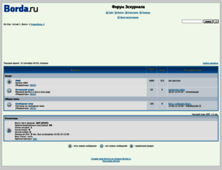 eskurial.forum24.ru screenshot
