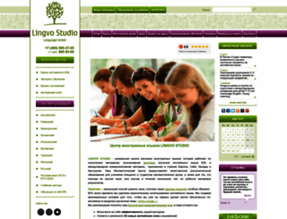 esl-school.ru screenshot