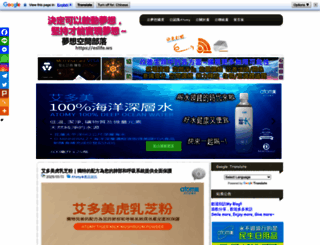 eslife.ws screenshot