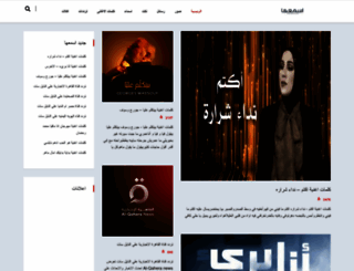 esm3ha.com screenshot