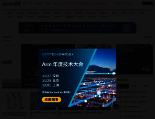esmchina.com screenshot
