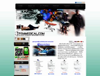 esmmedical.com screenshot