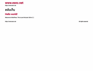 esnc.net screenshot