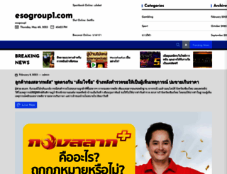 esogroup1.com screenshot