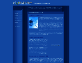 esolemio.com screenshot