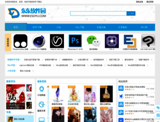 esoyu.com screenshot