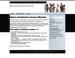 esp-esp.ru screenshot