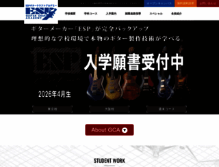 esp-gca.com screenshot