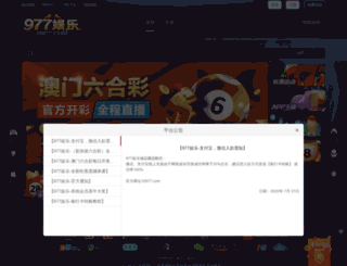 esp2p.com screenshot